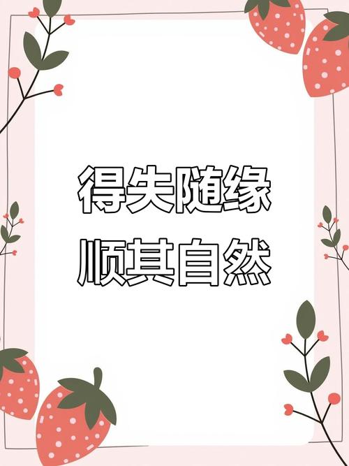 或许，都是命中注定。  第1张