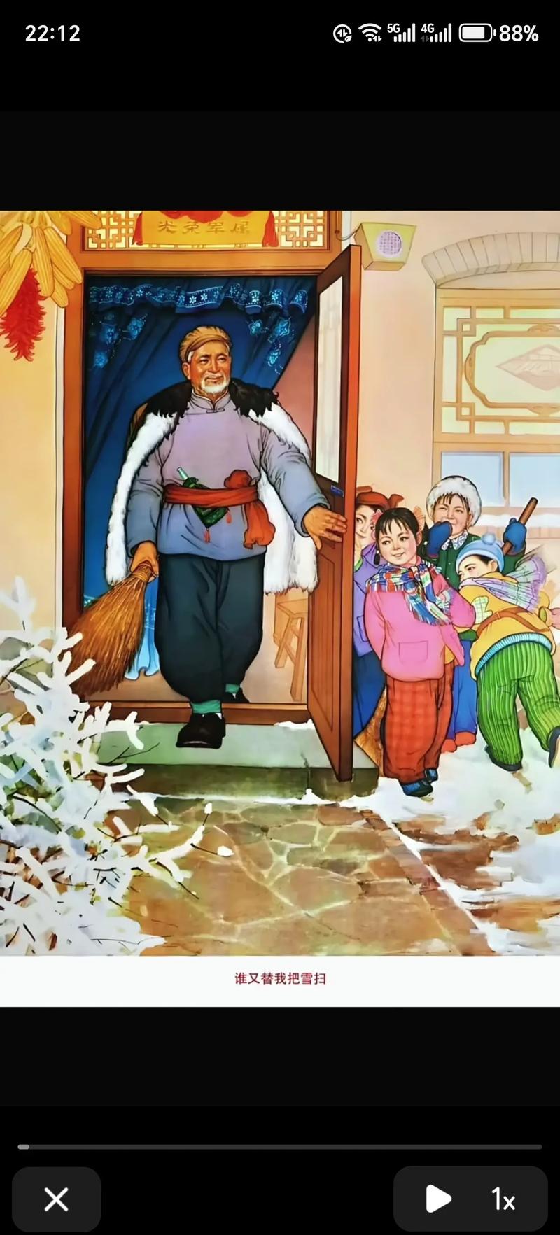 【过年那些事】童年的春节 第1张 【过年那些事】童年的春节 第1张