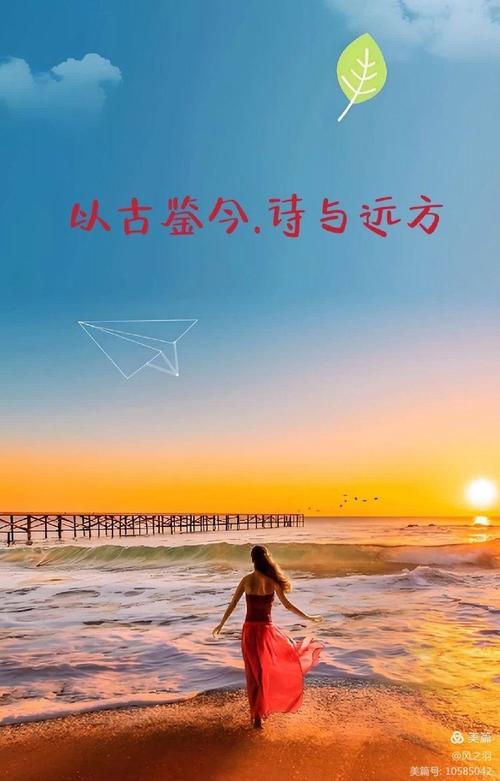 心存远方有诗意 第1张 心存远方有诗意 第1张