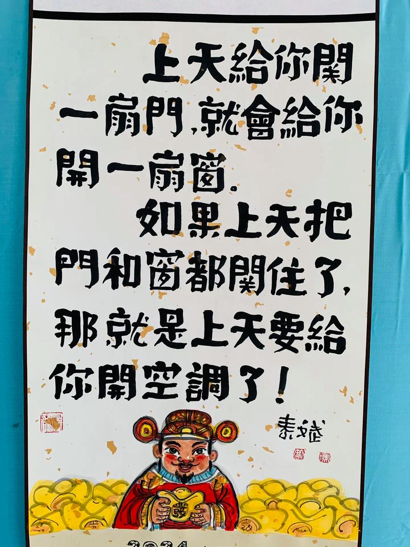 为自己开一扇窗 第1张 为自己开一扇窗 第1张