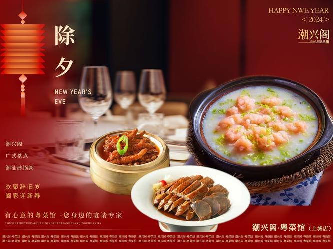 过个幸福年  第1张