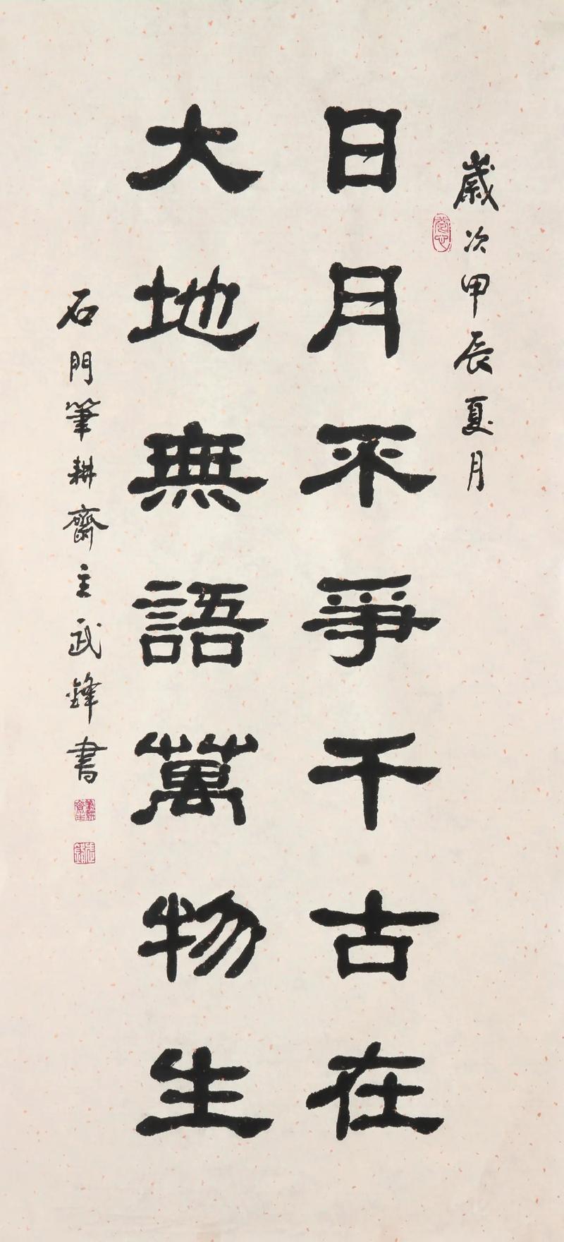 没写千万字前,不想对写作置喙什么 第1张 没写千万字前,不想对写作置喙什么 第1张