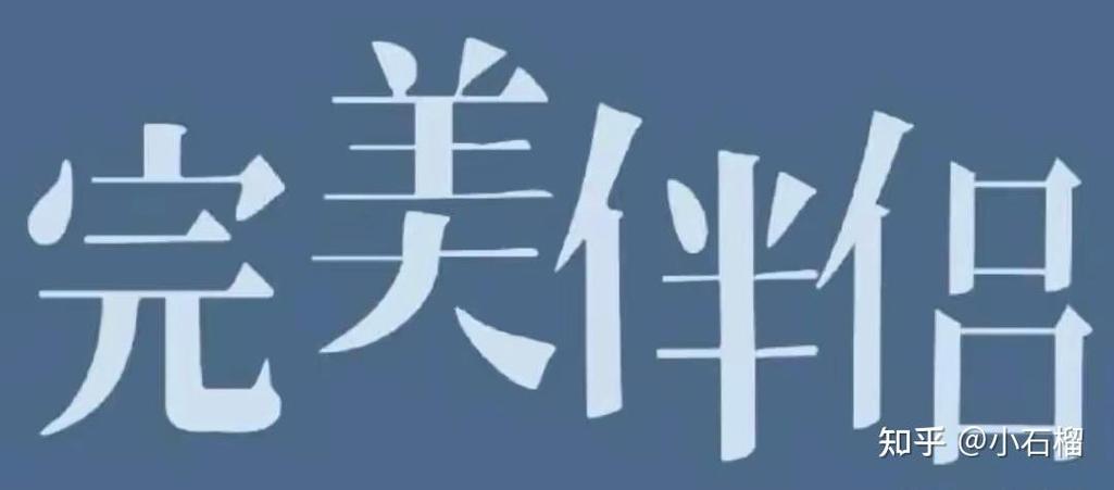 我们的三观那里去了 第1张 我们的三观那里去了 第1张