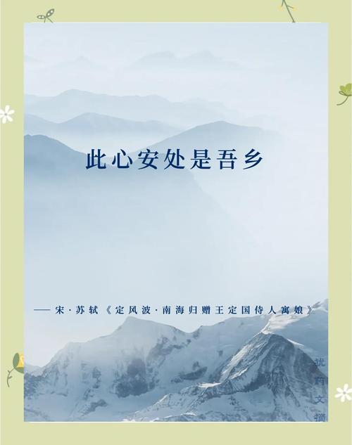 天下无处不故乡 第1张 天下无处不故乡 第1张