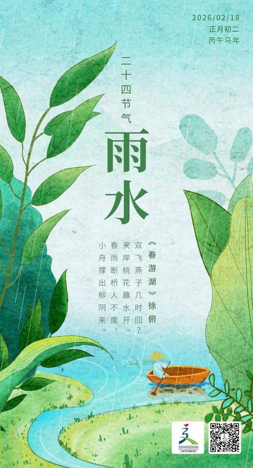 《夏末雨水》 第1张 《夏末雨水》 第1张