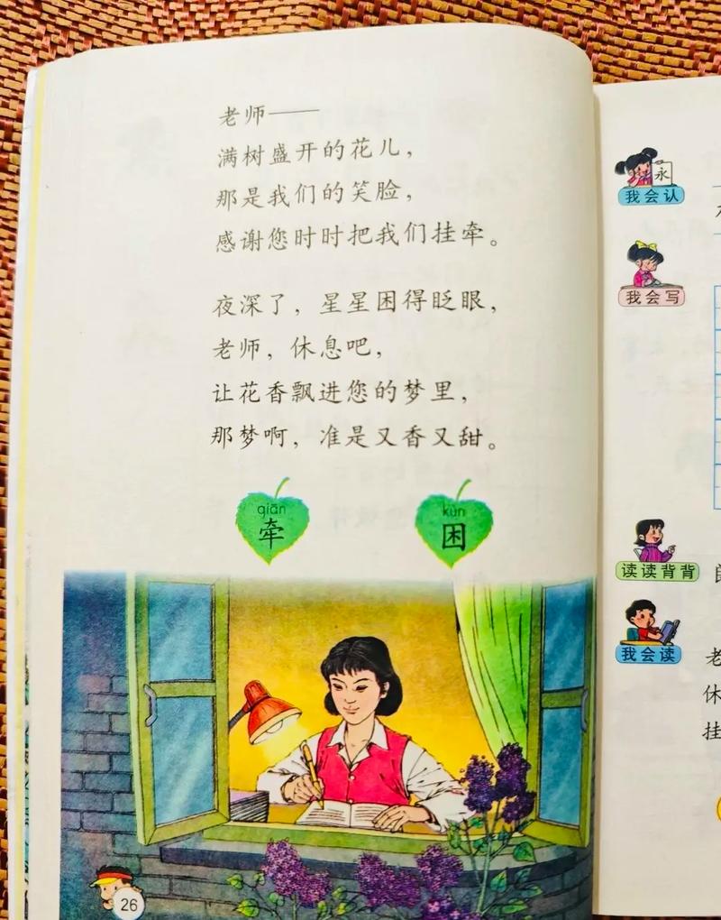 记忆犹新  第1张