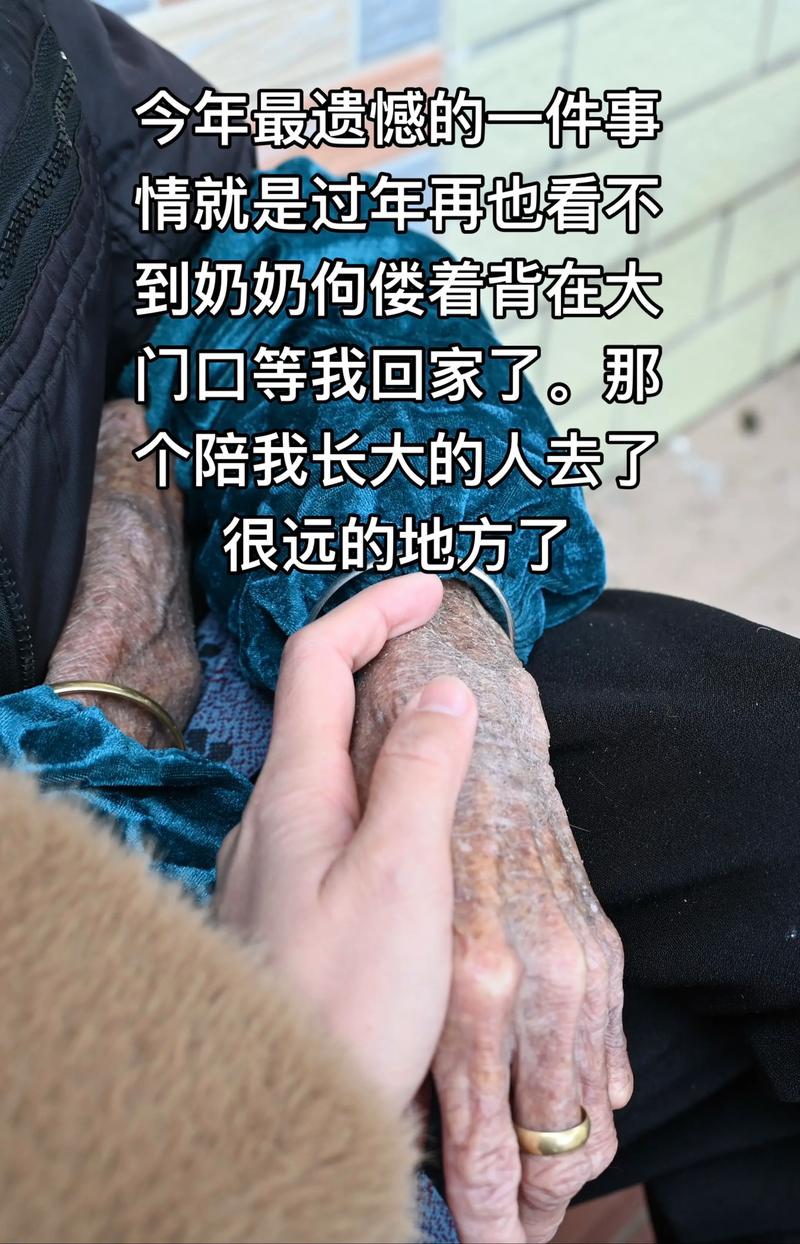 寄份孝心回家  第1张