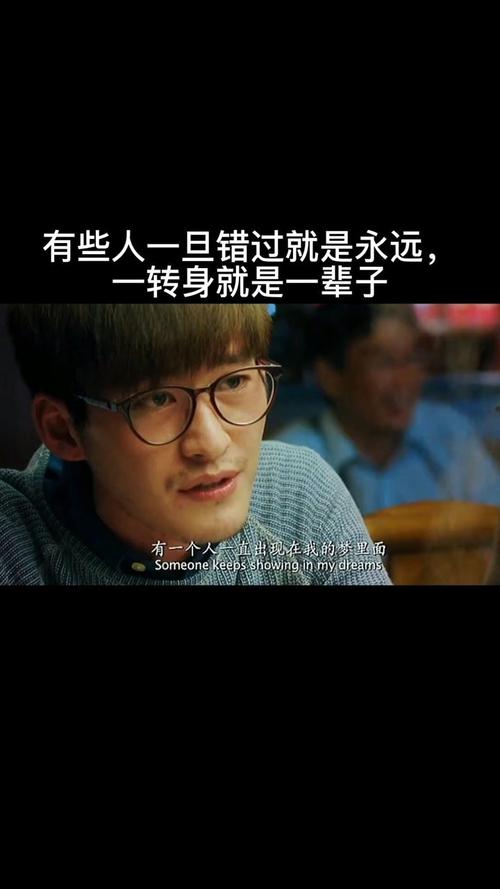 你一个转身,我就永远的弄丢了你 第1张 你一个转身,我就永远的弄丢了你 第1张