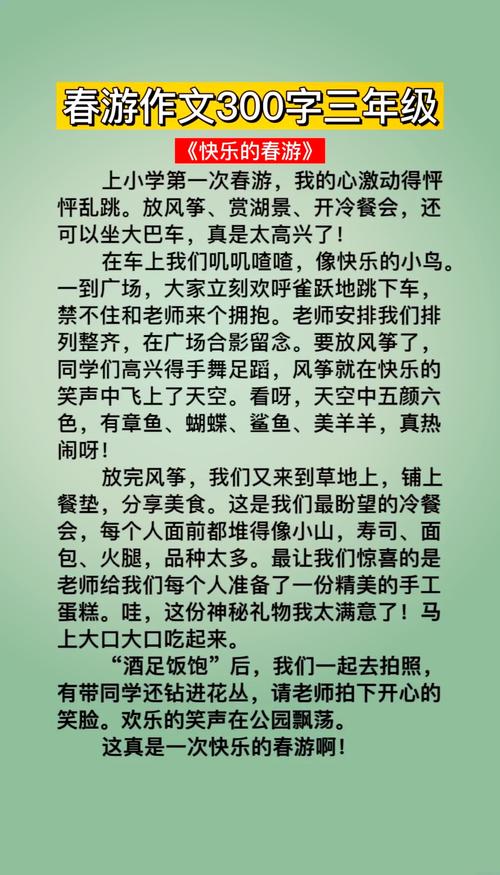 野摘记 第1张 野摘记 第1张