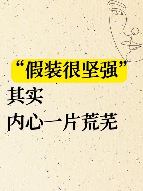 说好的坚强呢  第1张