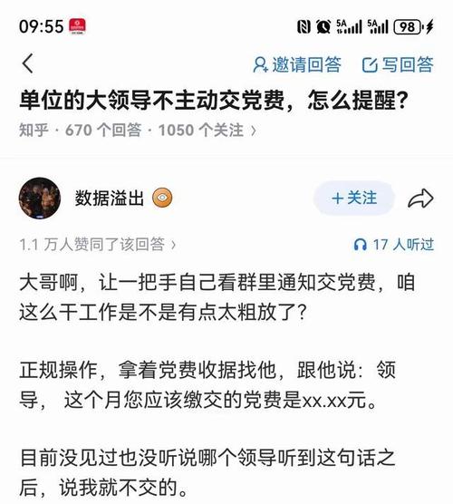 为生活打赏 第1张 为生活打赏 第1张