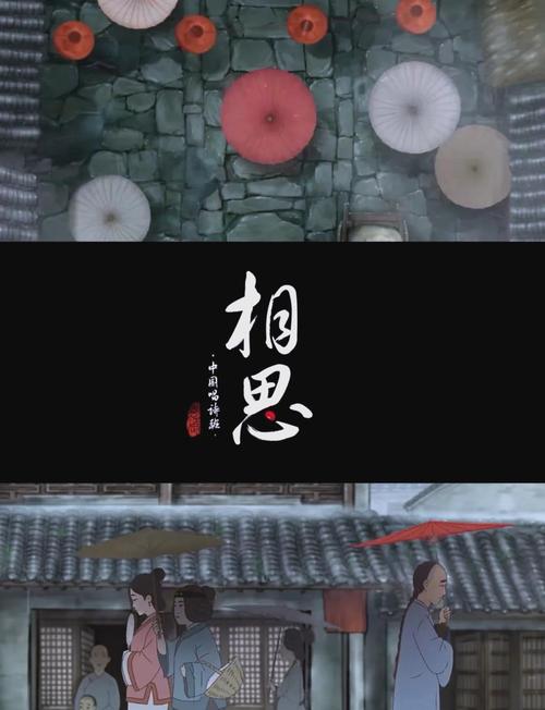 相思，是一种痛彻心扉的甜蜜  第1张