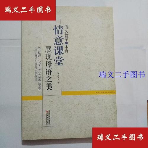 母语之美  第1张