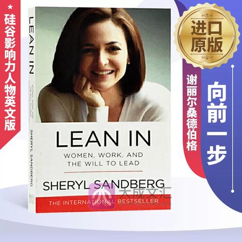 向前一步  第1张