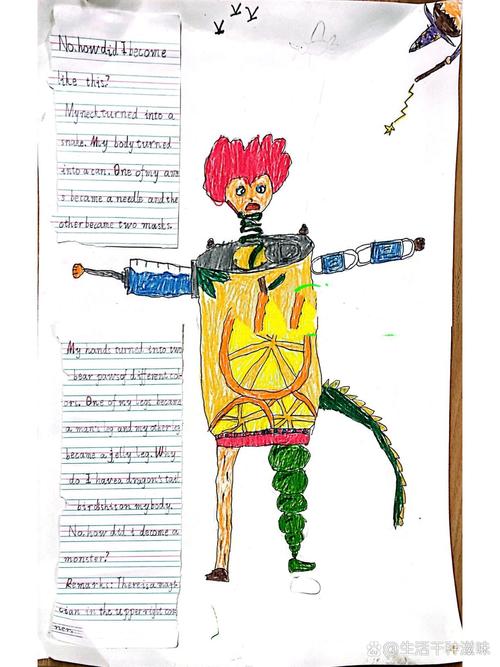 To my monster 第1张 To my monster 第1张