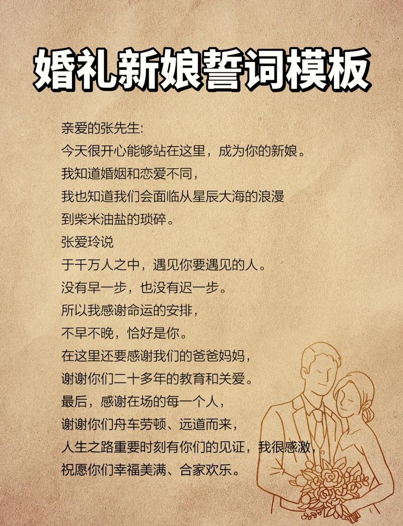 新嫁娘词  第1张