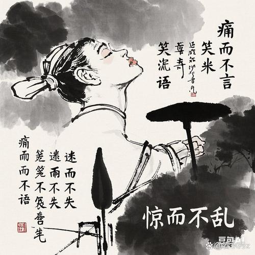 意趣无处不在 第1张 意趣无处不在 第1张