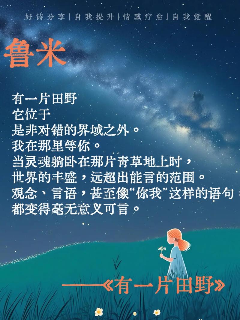 把梦还给自然  第1张