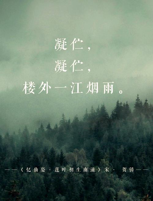 忆烟锁秦楼 第1张 忆烟锁秦楼 第1张