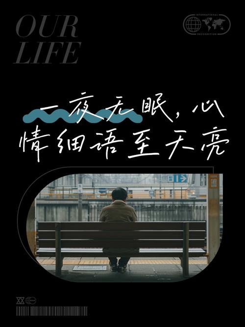 无声的夜 第1张 无声的夜 第1张