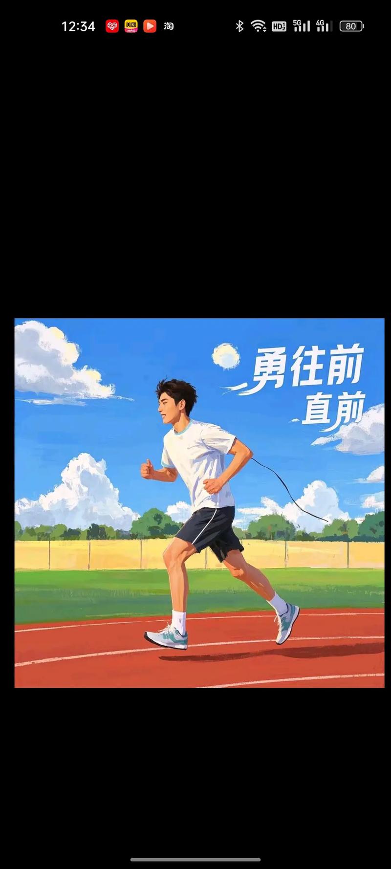 或许，都在成长  第1张