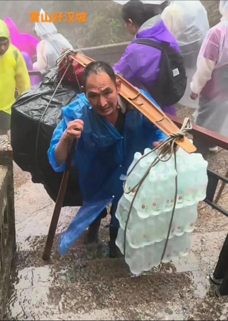 黎明送夫返工地 第1张 黎明送夫返工地 第1张