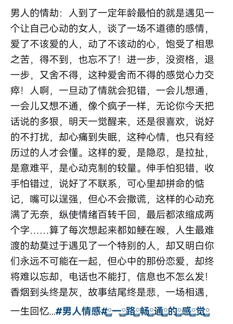 不能在一起 第1张 不能在一起 第1张