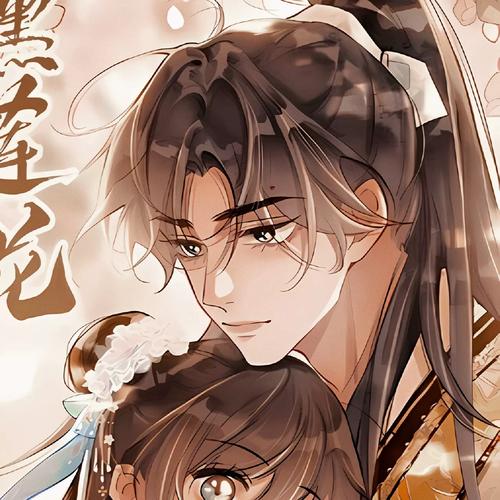 荀若与戚子的颖川商郡国之恋之终结  第1张