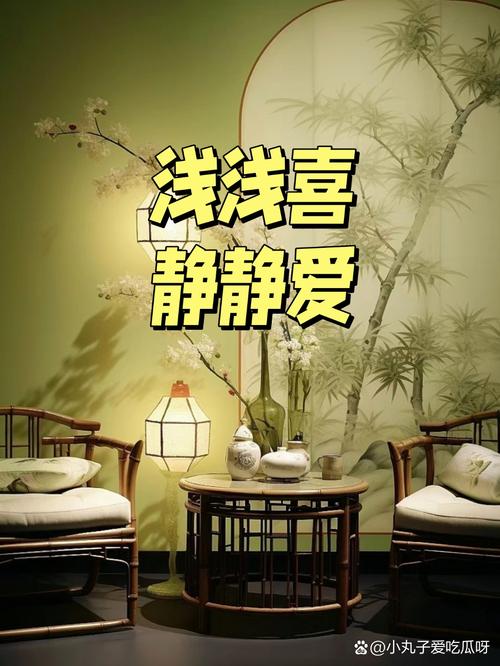 静静的幸福  第1张