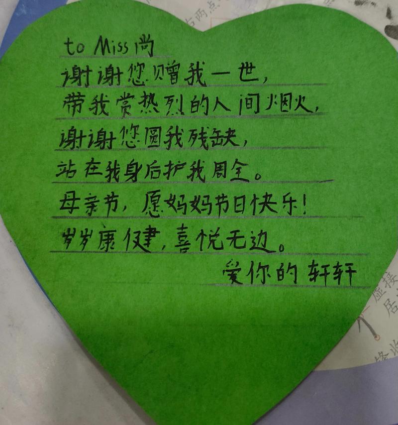 母亲的心愿,渐行渐小 第1张 母亲的心愿,渐行渐小 第1张