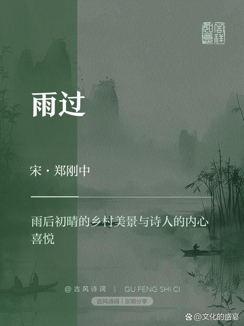 风过处花落如雨  第1张