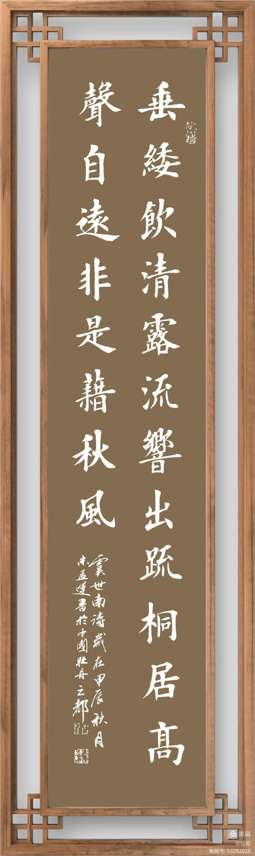 人生当如蝉  第1张