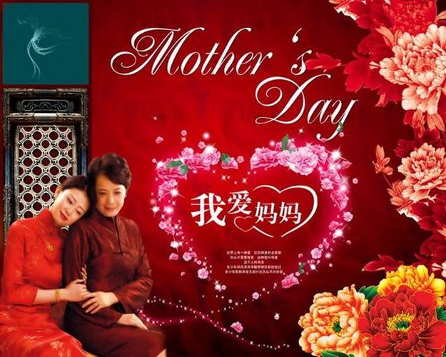 母爱深深 第1张 母爱深深 第1张