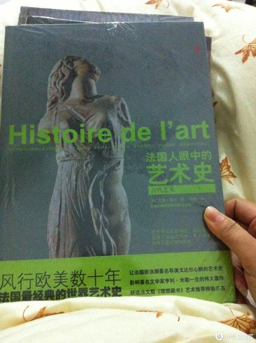 浅谈艺术  第1张