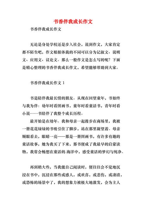 书香情结 第1张 书香情结 第1张