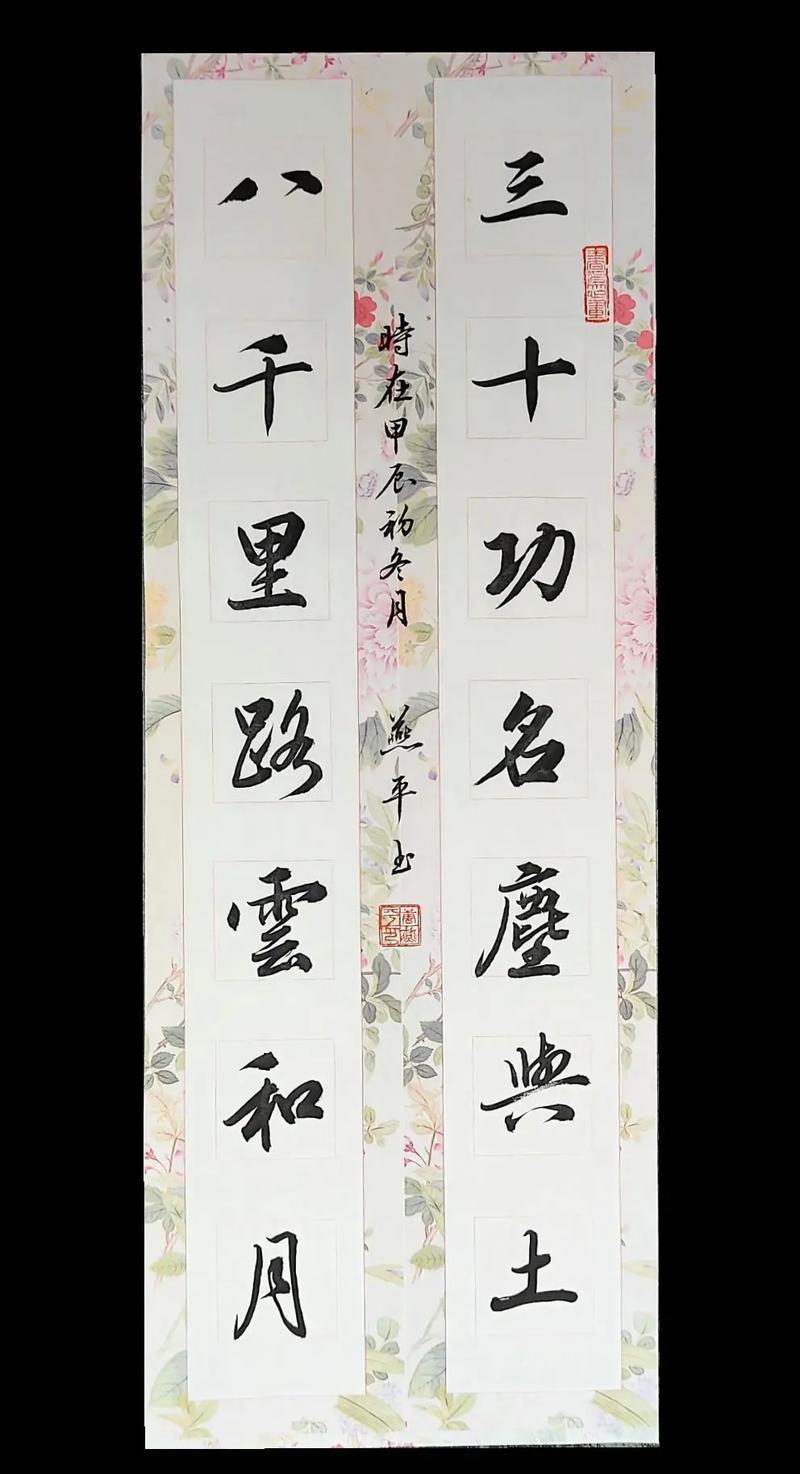 是土亦是尘  第1张