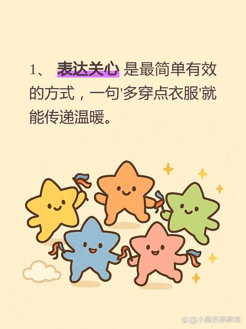 最温暖，是懂得  第1张