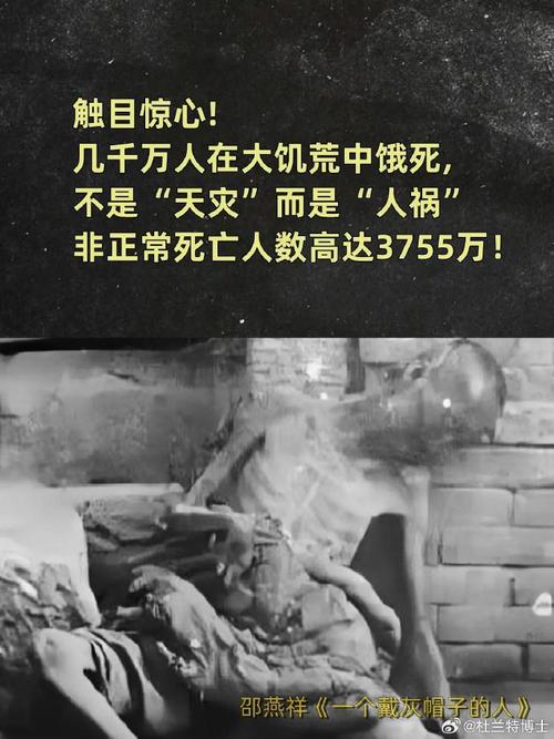 遭人唾弃和令人感动的那些灵魂  第1张