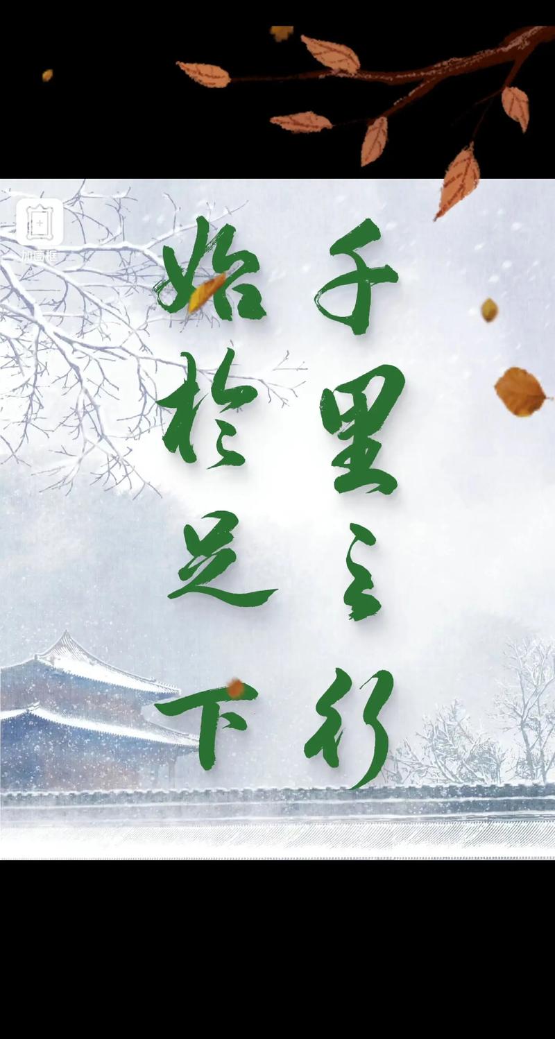 千里之行,始于足下 第1张 千里之行,始于足下 第1张