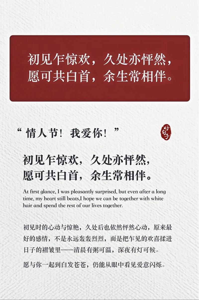 遇见才爱你 第1张 遇见才爱你 第1张