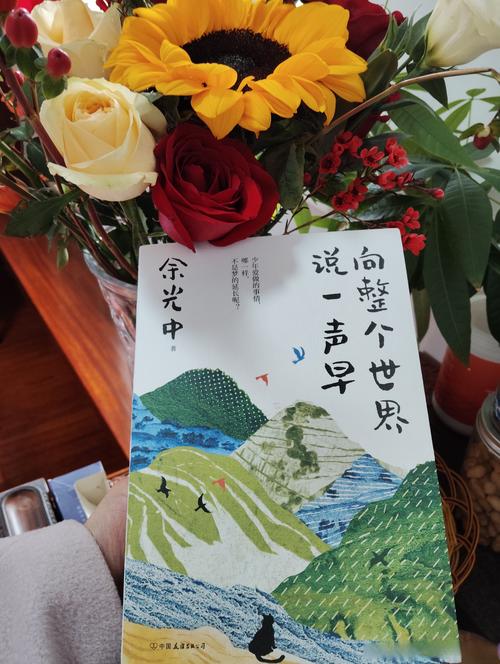 心灵深处有纯真 第1张 心灵深处有纯真 第1张