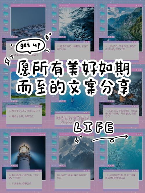 愿所有的美好如期而至。 第1张 愿所有的美好如期而至。 第1张