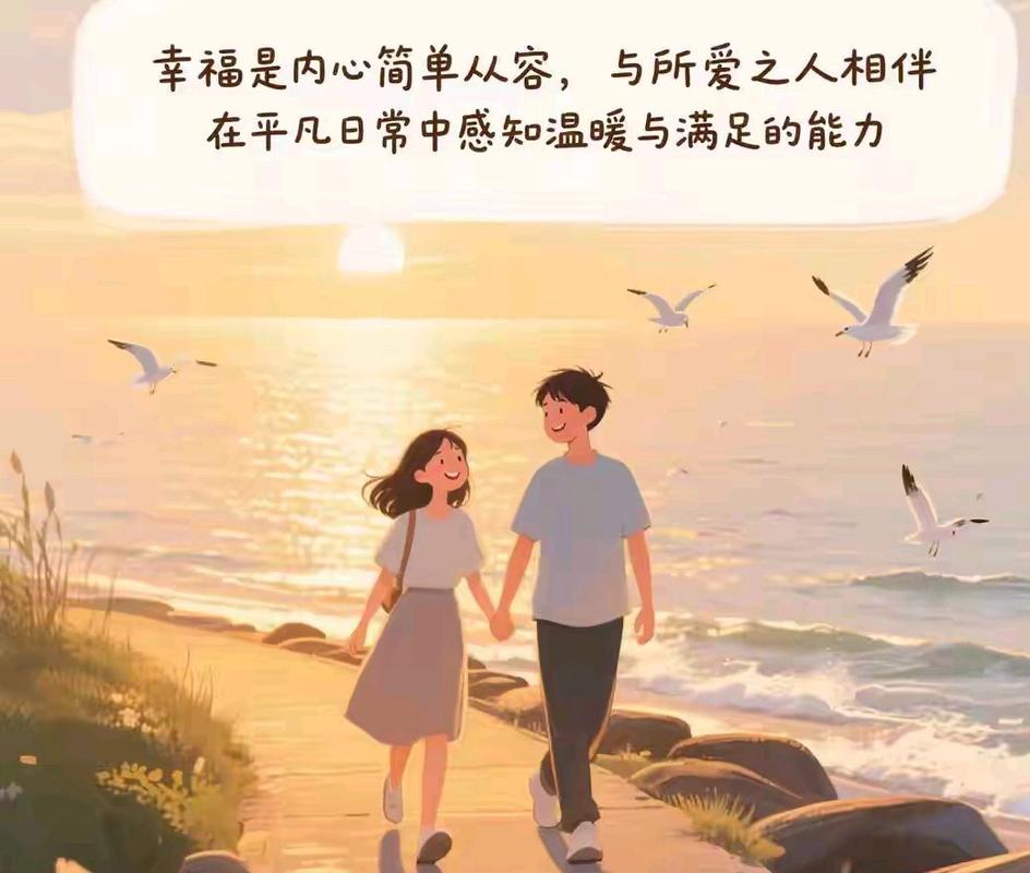 有爱才幸福 第1张 有爱才幸福 第1张