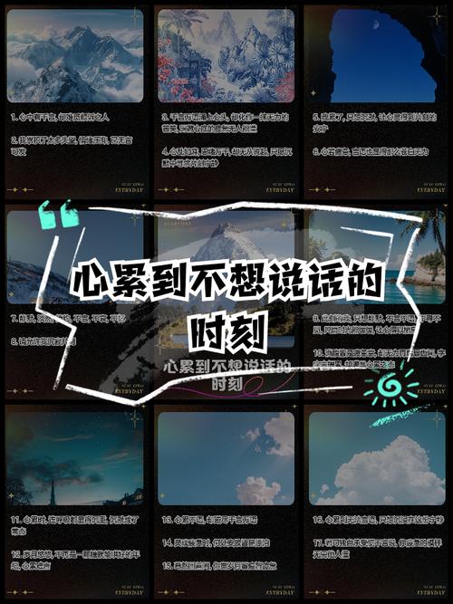 对不起，我的心，太累了  第1张