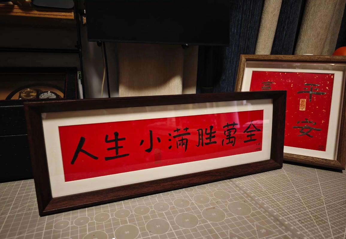 愿我们……  第1张