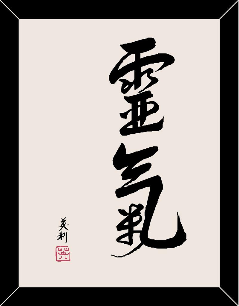 人生如箭  第1张