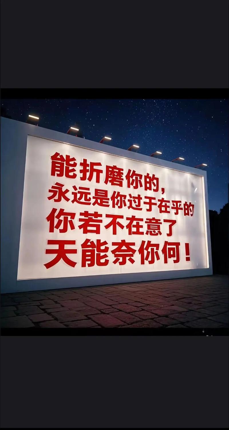 在意和“在意”之间 第1张 在意和“在意”之间 第1张