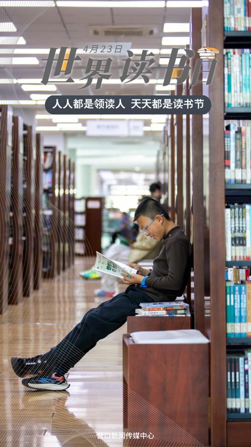 读书的人不孤单  第1张