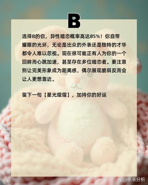 喜欢你的概率 第1张 喜欢你的概率 第1张