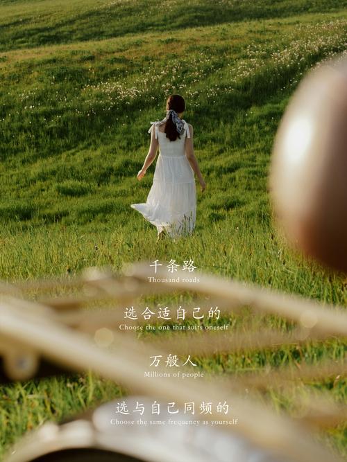 给  那个迷失在人海里的自己 第1张